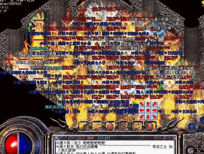 祖玛大厅集体照