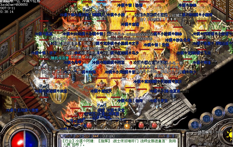 冷漠VS飞腾(最后10分钟拿下我们的沙)