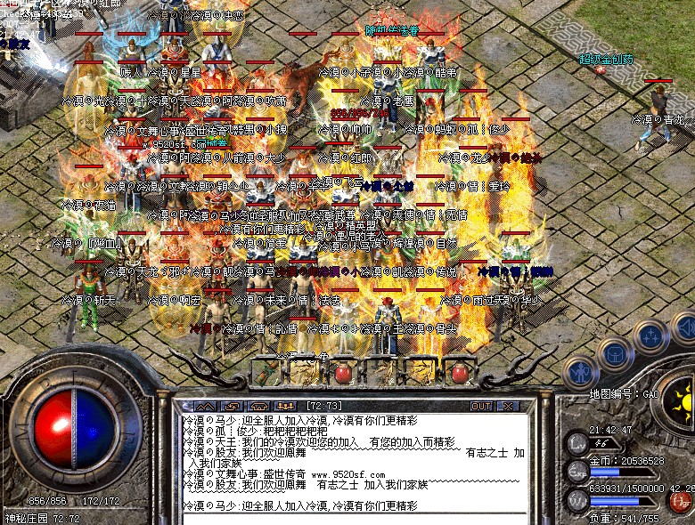 庄园集体照(批评下青龙 简直无组织无纪律)