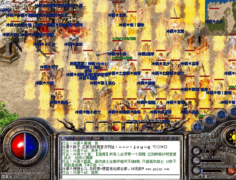 冷漠VS全F(8点09分控制复活和皇宫口)