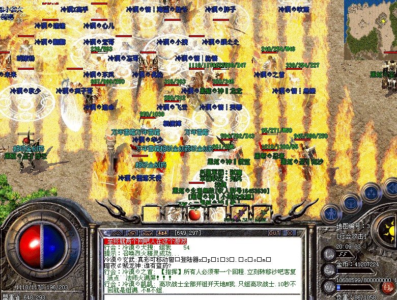 冷漠VS全F(8点09分黑帮与我们争夺沙复活 与此同时皇宫被斩族和翱翔占领)