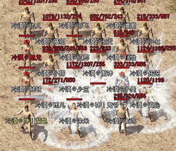 独立团团照